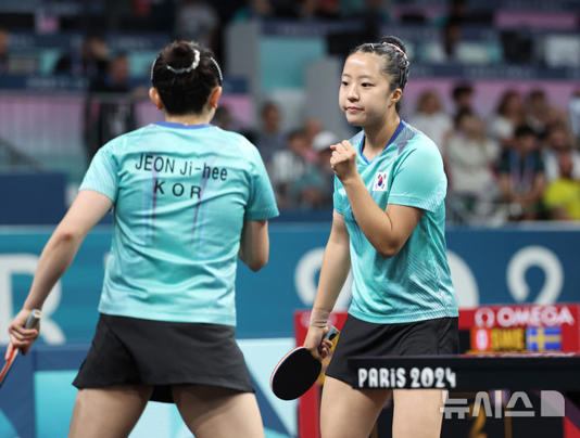 2024 ITTF 탁구 혼성단체 월드컵 경기 장면