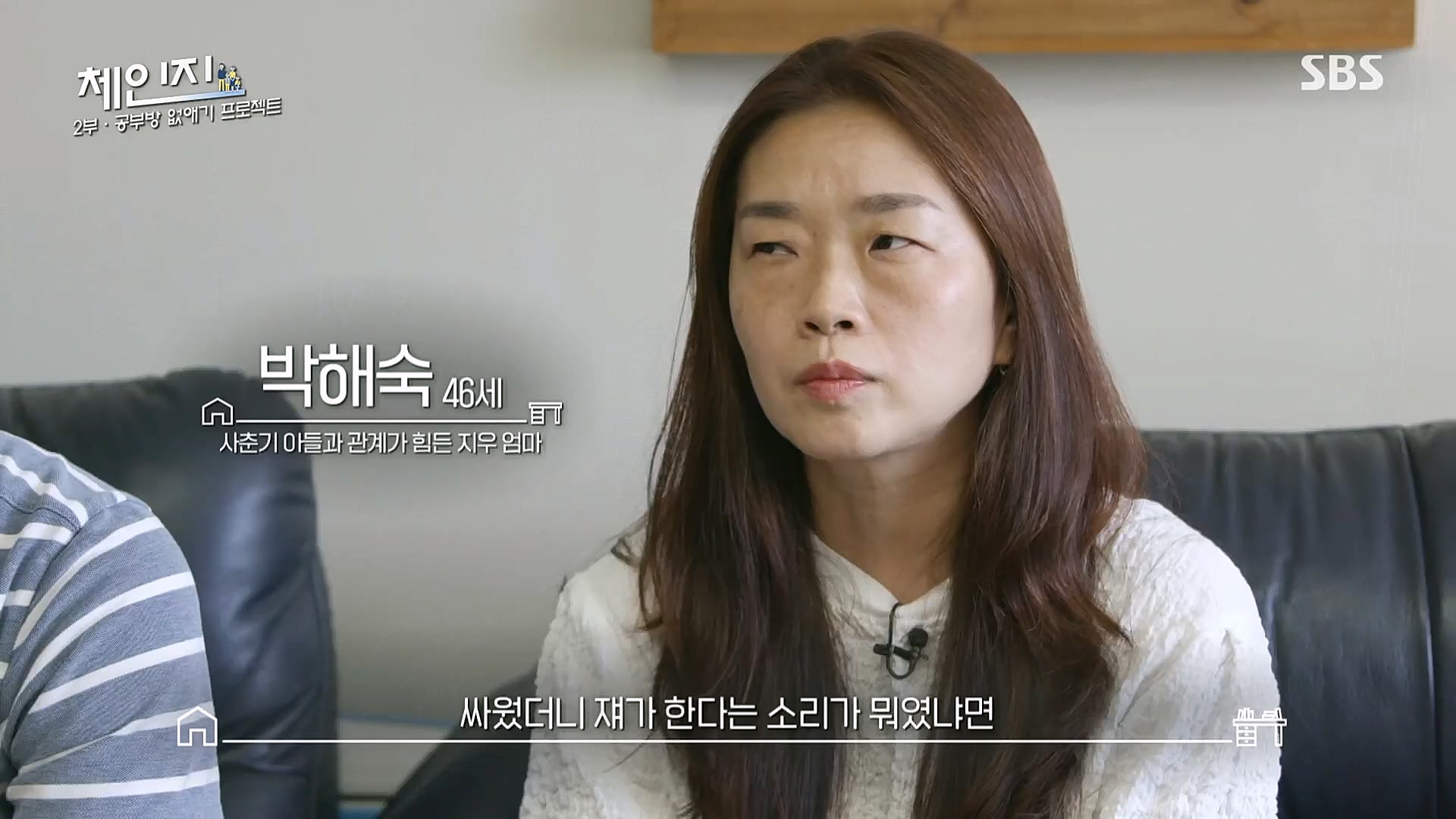 SBS 스페셜.E650.230108p.H264-F1RST.mp4_20230117_203408.433.jpg