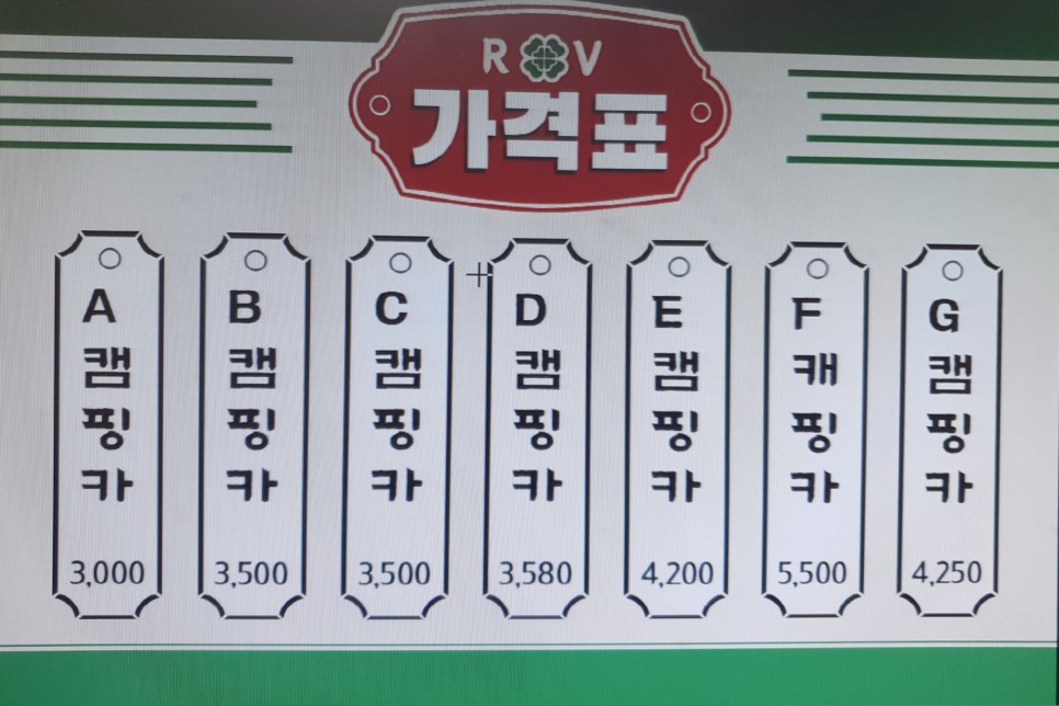 있는 가격 비교 조언 스타렉스 캠핑카 현실성 3