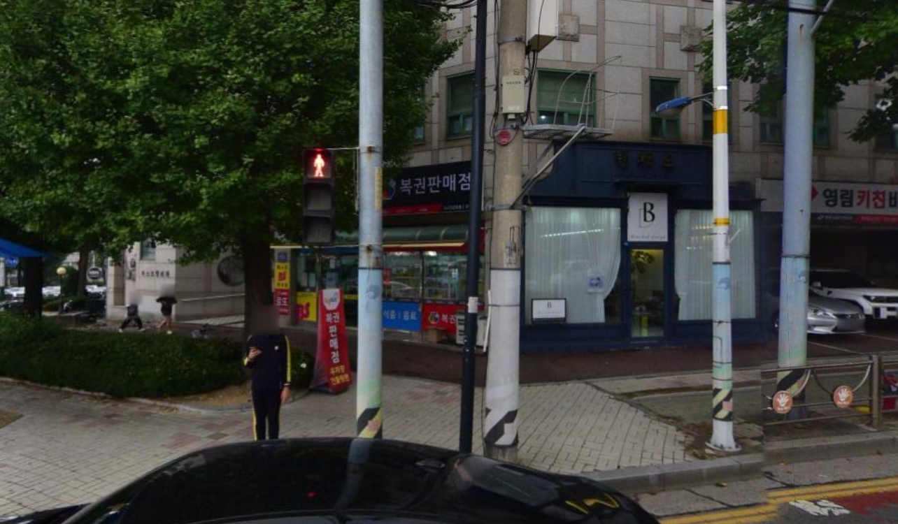 SG건강유통 이미지
