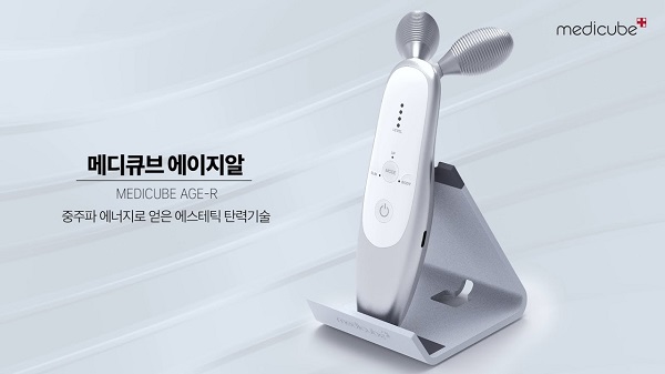 메디큐브 에이지알 효과 및 사용방법