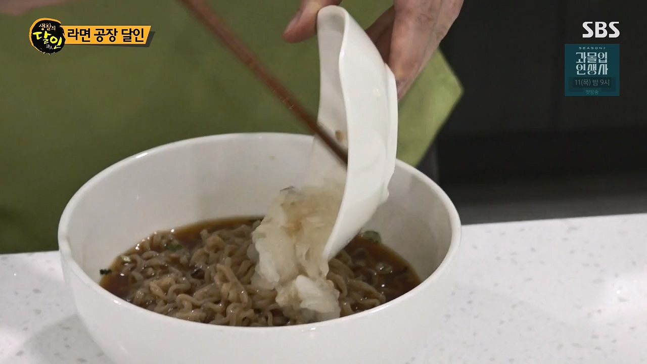 생활의 달인.E943.240709p-NEXT.mp4_20240709_194536.549.jpg