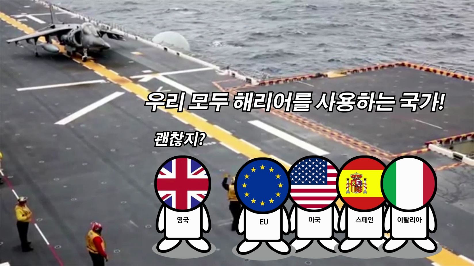 포크랜드 이미지