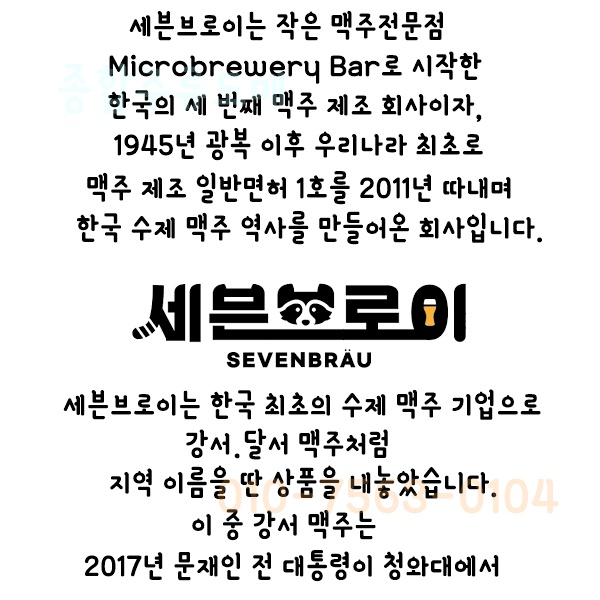 곰표상사 이미지