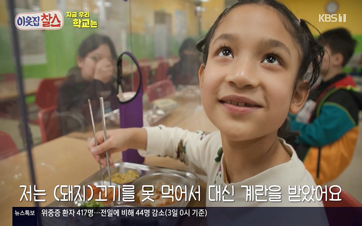 100번째 어린이날 기획 이웃집 찰스.E336.220504p-NEXT.mp4_20220504_183711.745.jpg