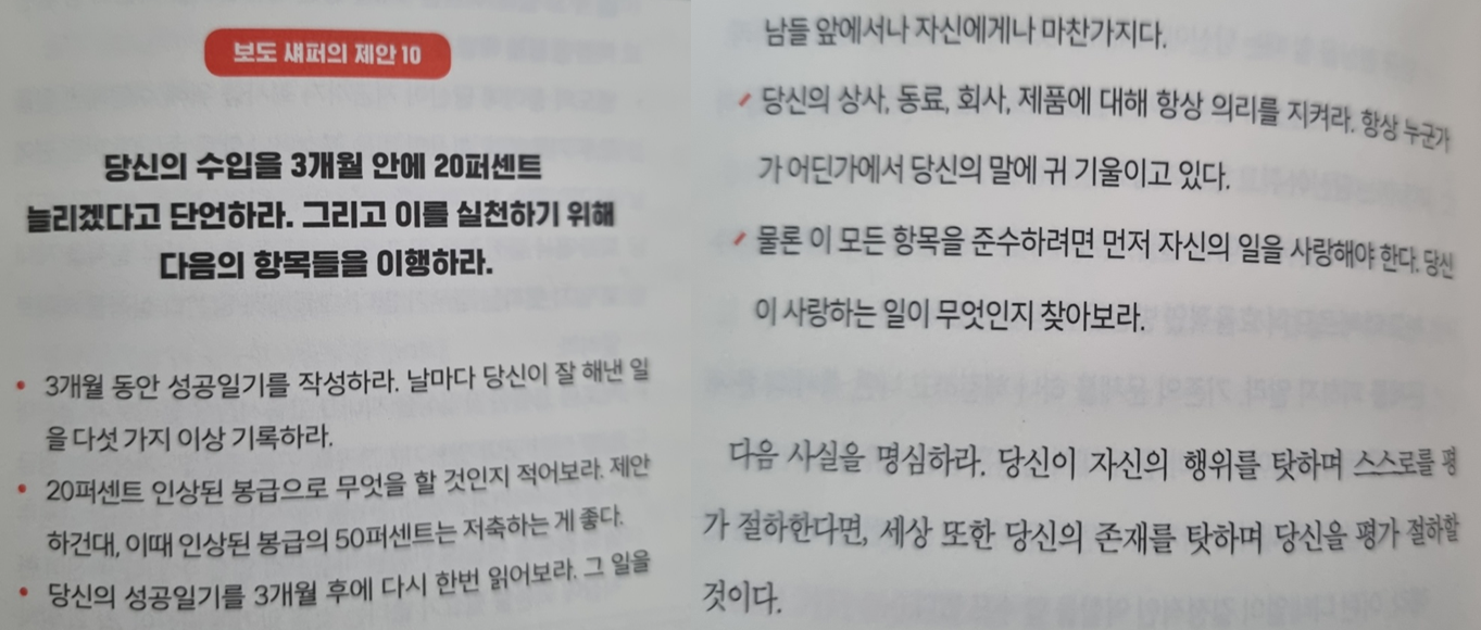 20퍼센트 늘려라