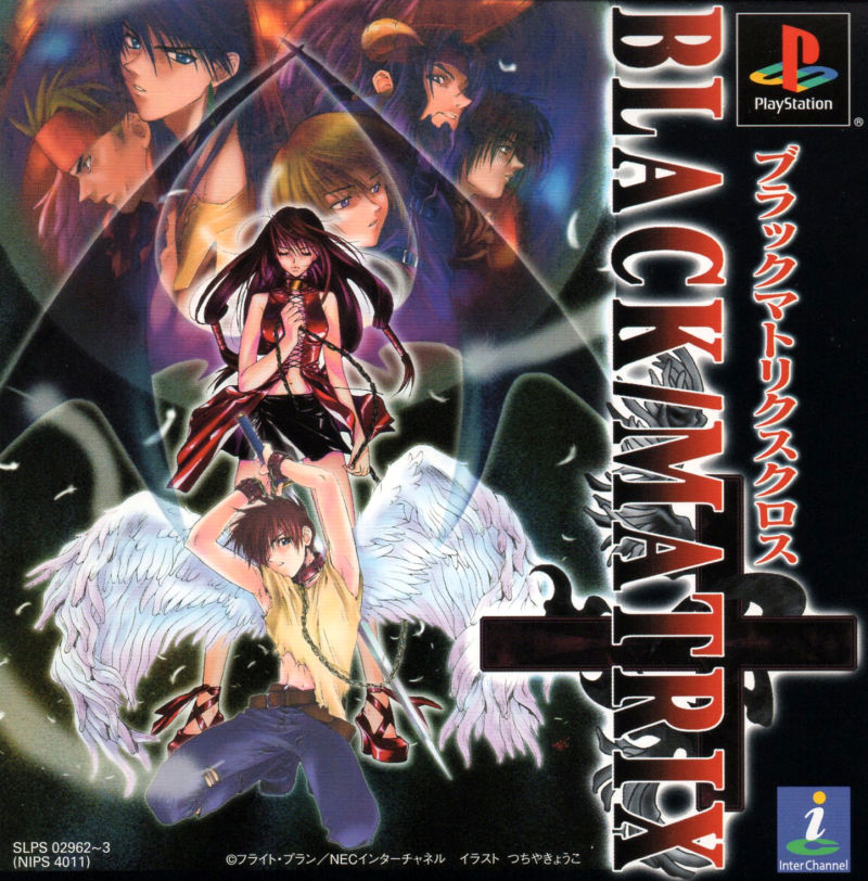  PS1 - 블랙/매트릭스 크로스 (Black/Matrix Cross - Archangel) MP3 download