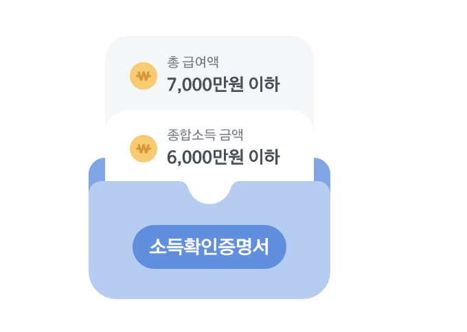 2030을 위한 저축보험