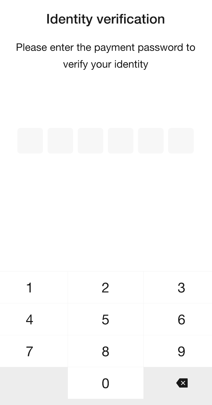 위챗페이 여권 등록
