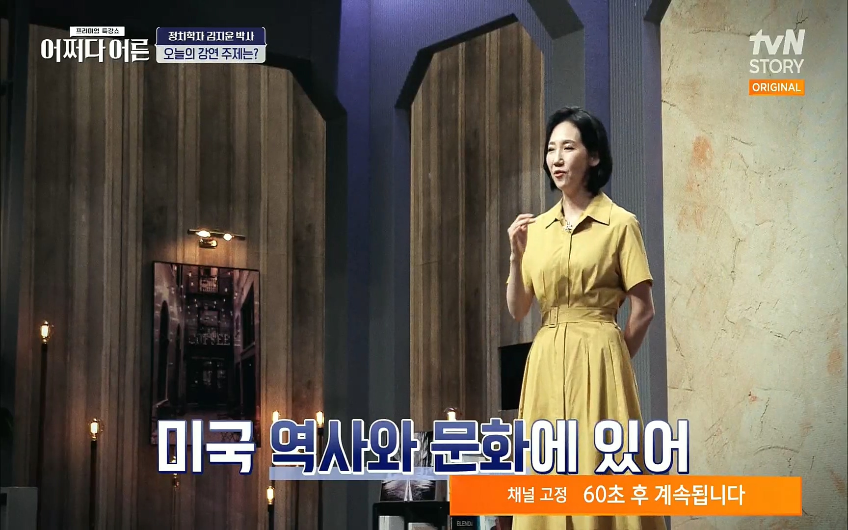 어쩌다 어른.E09.220804p.H264-F1RST.mp4_20220918_183743.989.jpg