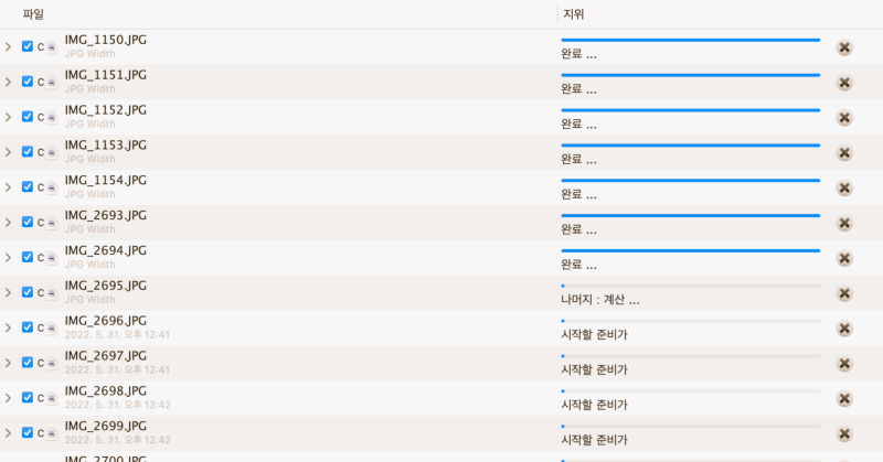 변환중