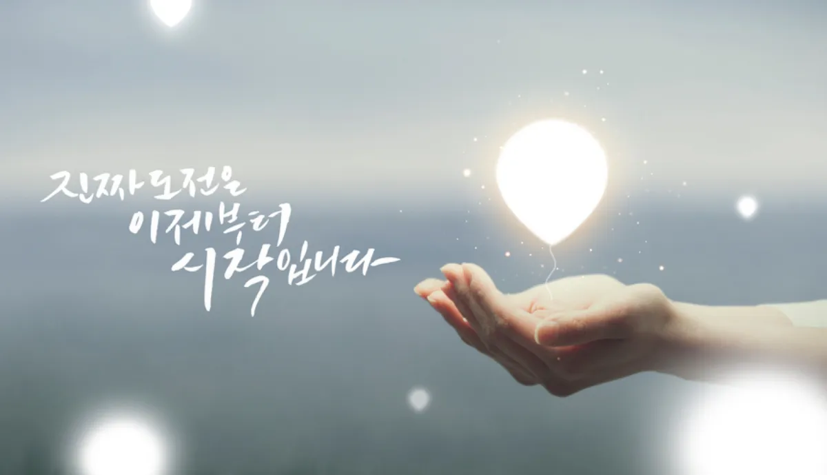 비전보드-당신이-원하는-것을-찾는-방법