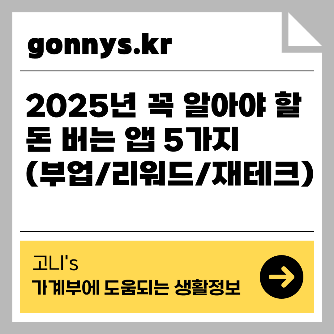 Gonny's@