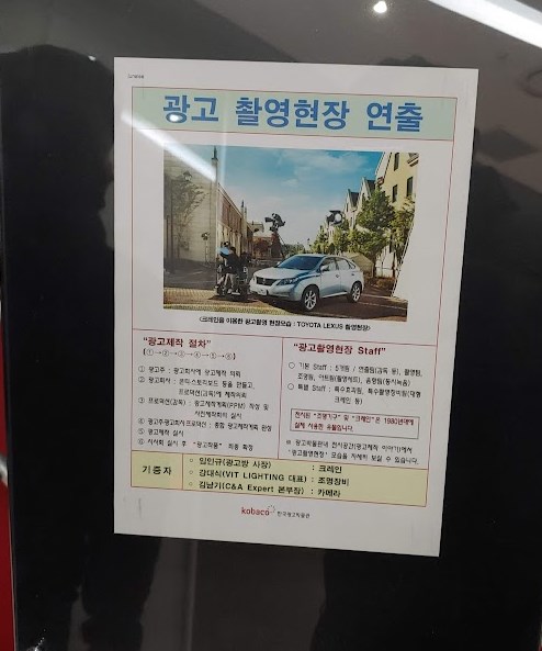 한국광고박물관 후기