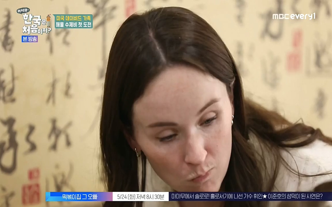 어서와 한국은 처음이지 시즌2.E211.220520p-NEXT.mp4_20220520_210130.308.jpg