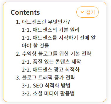 21.주황빛 탐사