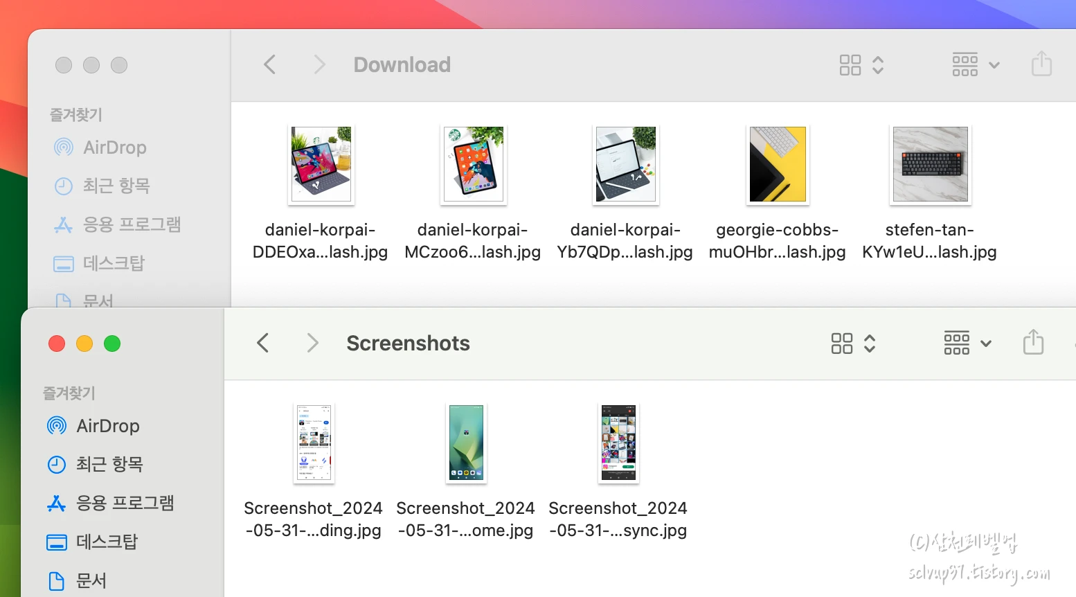 폴더별로 전송된 사진