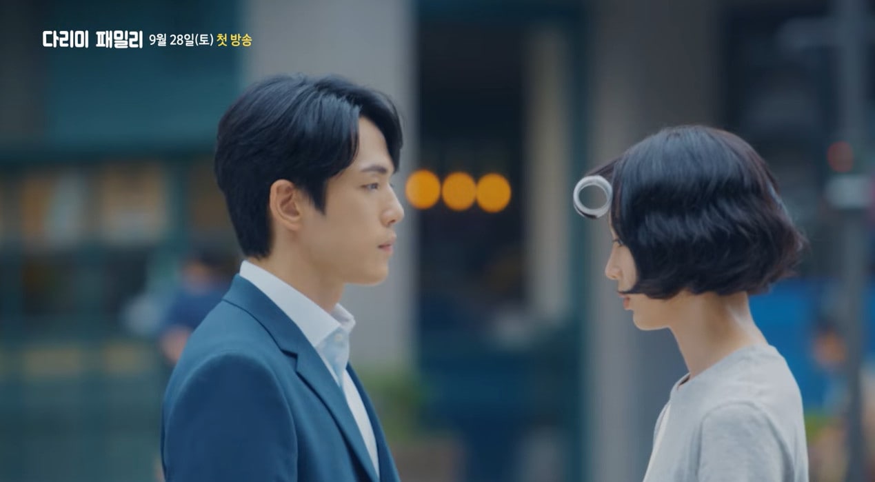 다리미 패밀리 김정현