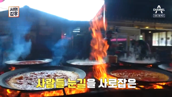 장작불-닭볶음탕-끓이기