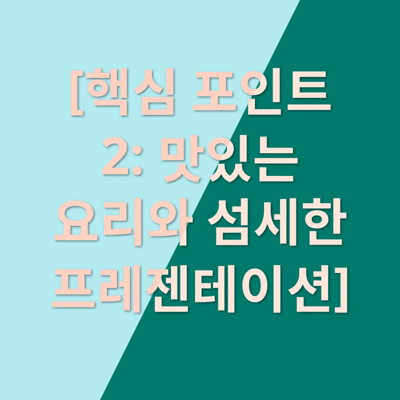 사이먼 스테이크_2