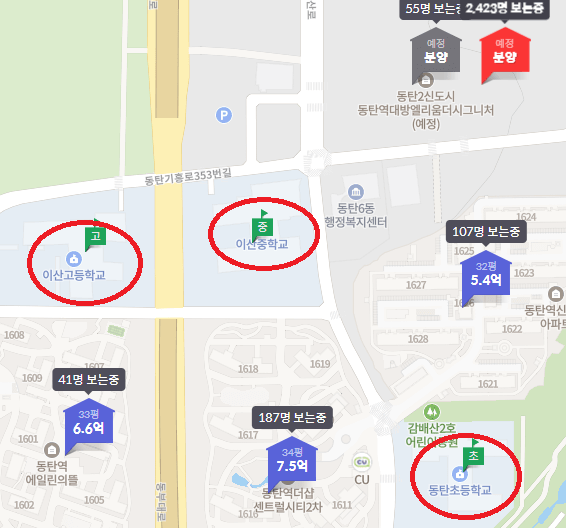 호갱노노 어플리케이션 내에서 동탄 대방엘리움 더 시그니처 아파트 주변 학교를 표시한 지도