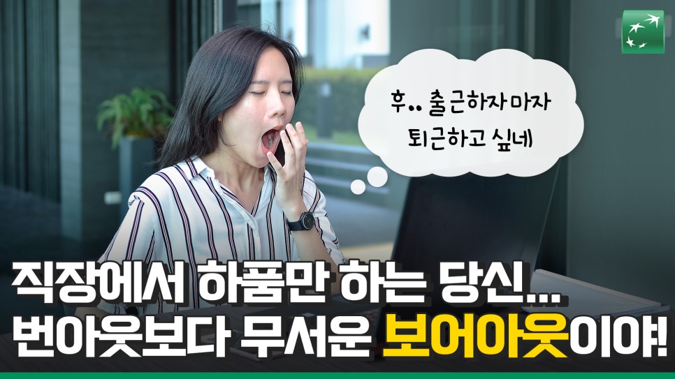 폭탄? 연말정산 핵심 정리! 13월의 월급 VS 13월의 8