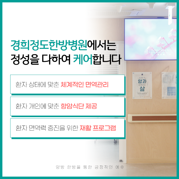 배가한방병원 이미지