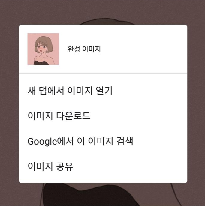  픽크루 이상형 만들기 하는 방법, 바로가기 링크