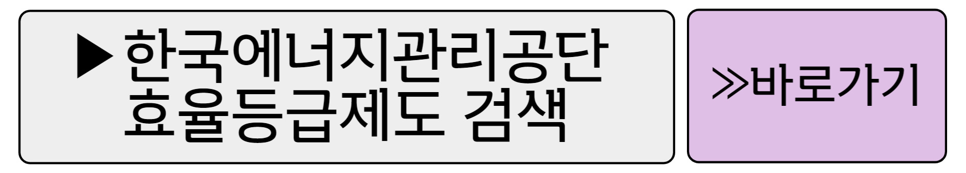 겨울철 공과금 잡는 꿀팁 5가지