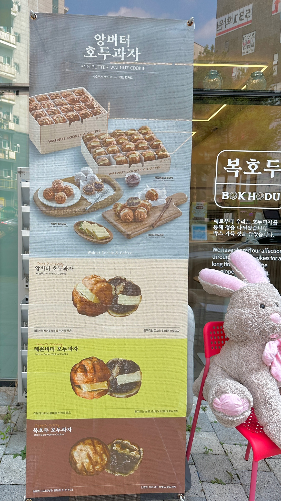 복호두 이미지