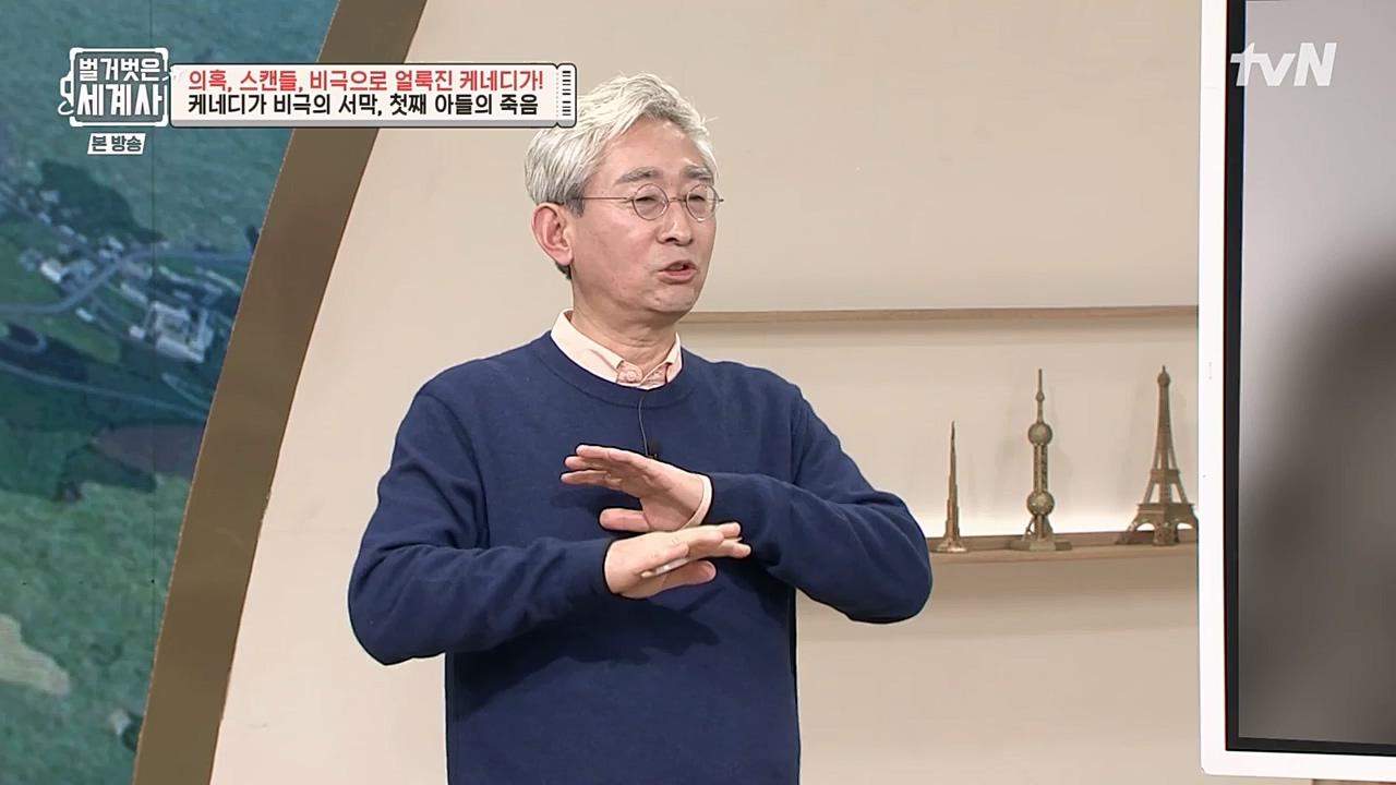 벌거벗은 세계사.E89.230308p-NEXT.mp4_20230408_185332.405.jpg