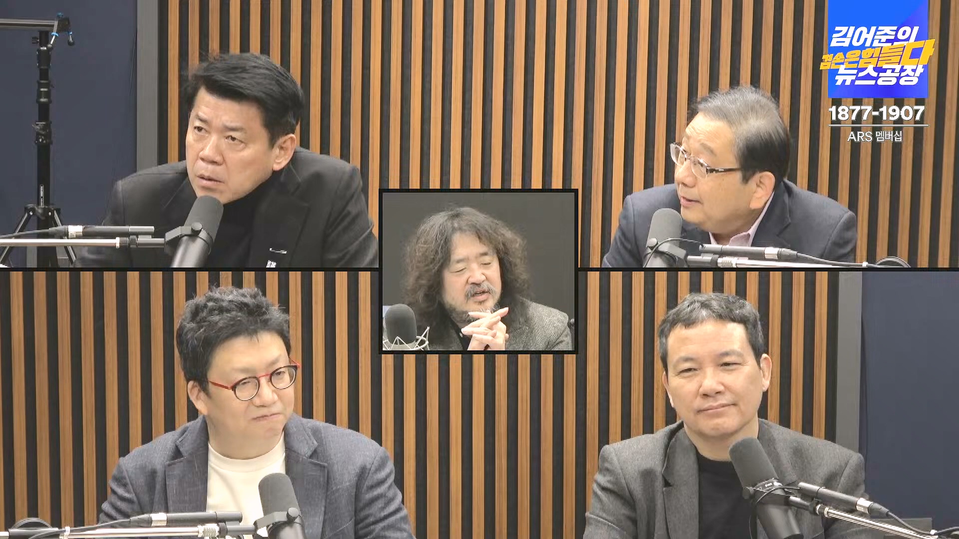 김어준의 겸손은힘들다 뉴스공장 2025년 1월 1일 수요일 [김민석, 신장식, 겸손NSC, 김현, 전용기, 박지원, 스포츠공장] (1080p_30fps_H264-128kbit_AAC).mp4_20250101_131753.981.jpg