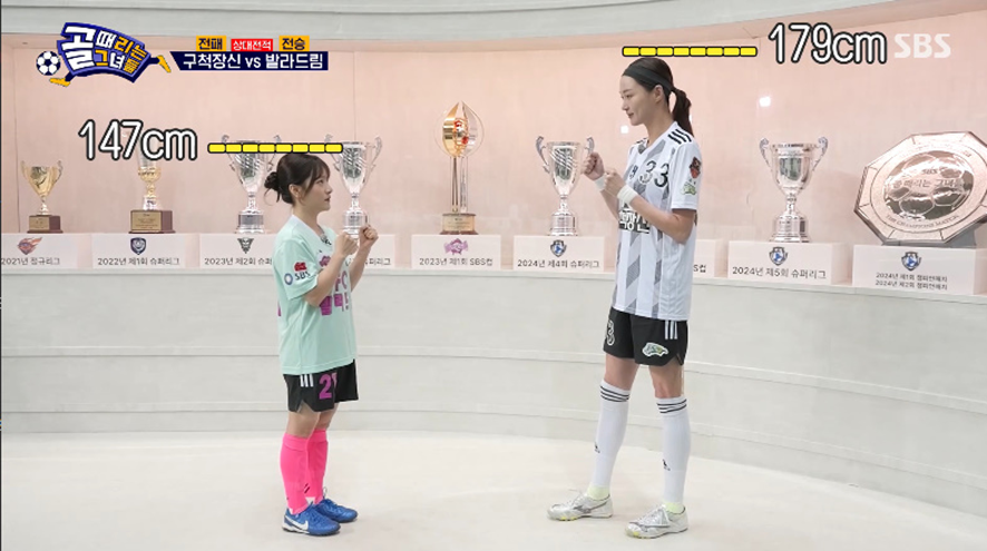 어제 레전드 였다는 모두가 압도적으로 질 거라고 예상했던 골때녀 경기 | 인스티즈