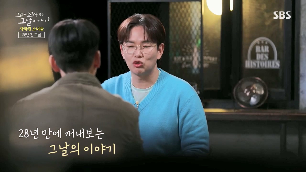 꼬리에꼬리를무는그날이야기.E77.230505p.H264-F1RST.mp4_20230507_131128.933.jpg