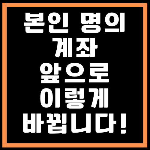 오렌지색-사각-박스-이미지