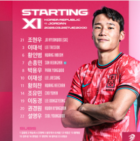 한국 쿠웨이트 축구경기 무료중계,일정 총정리