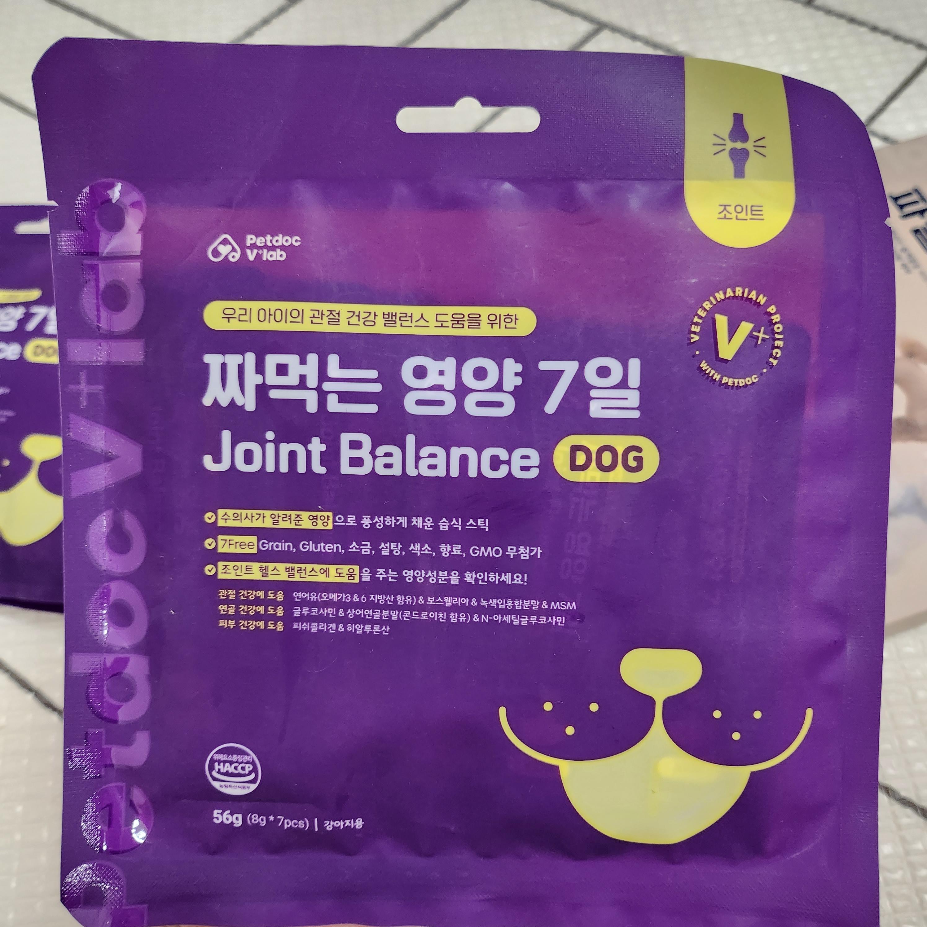 짜먹는 영양 7일 제품 