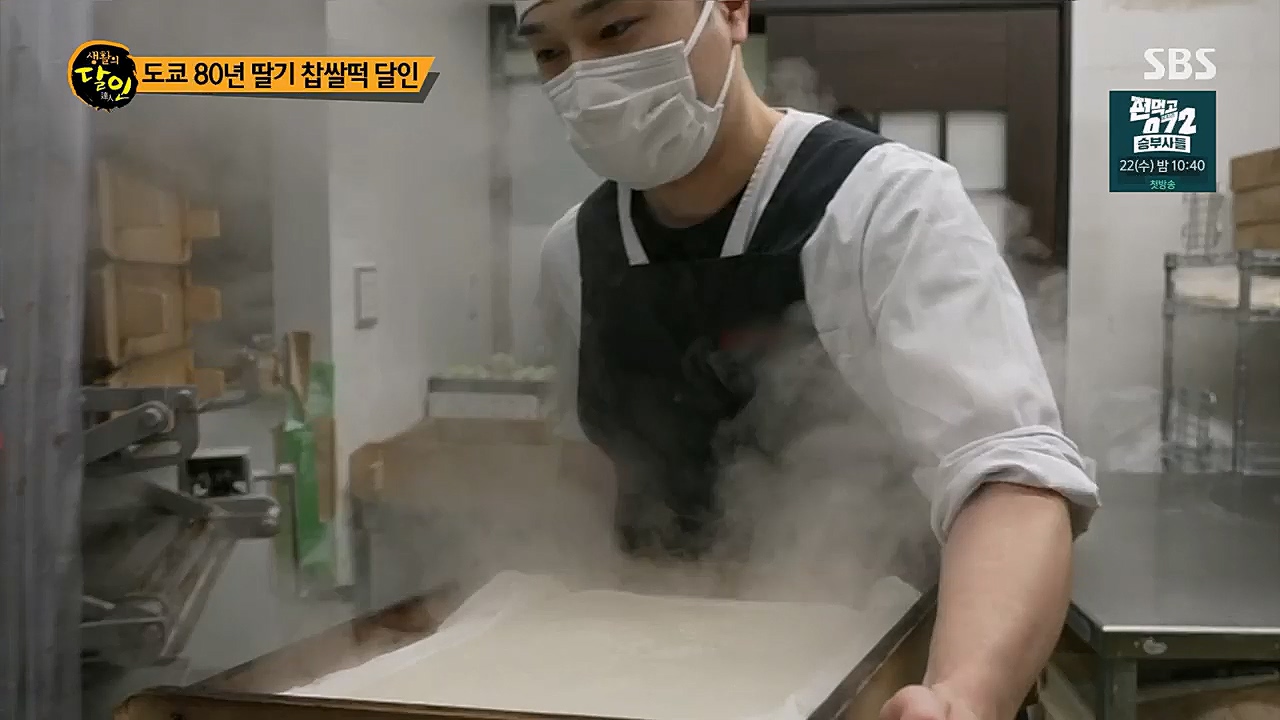 생활의 달인.E880.230321p.H264-F1RST.mp4_20230321_195042.529.jpg