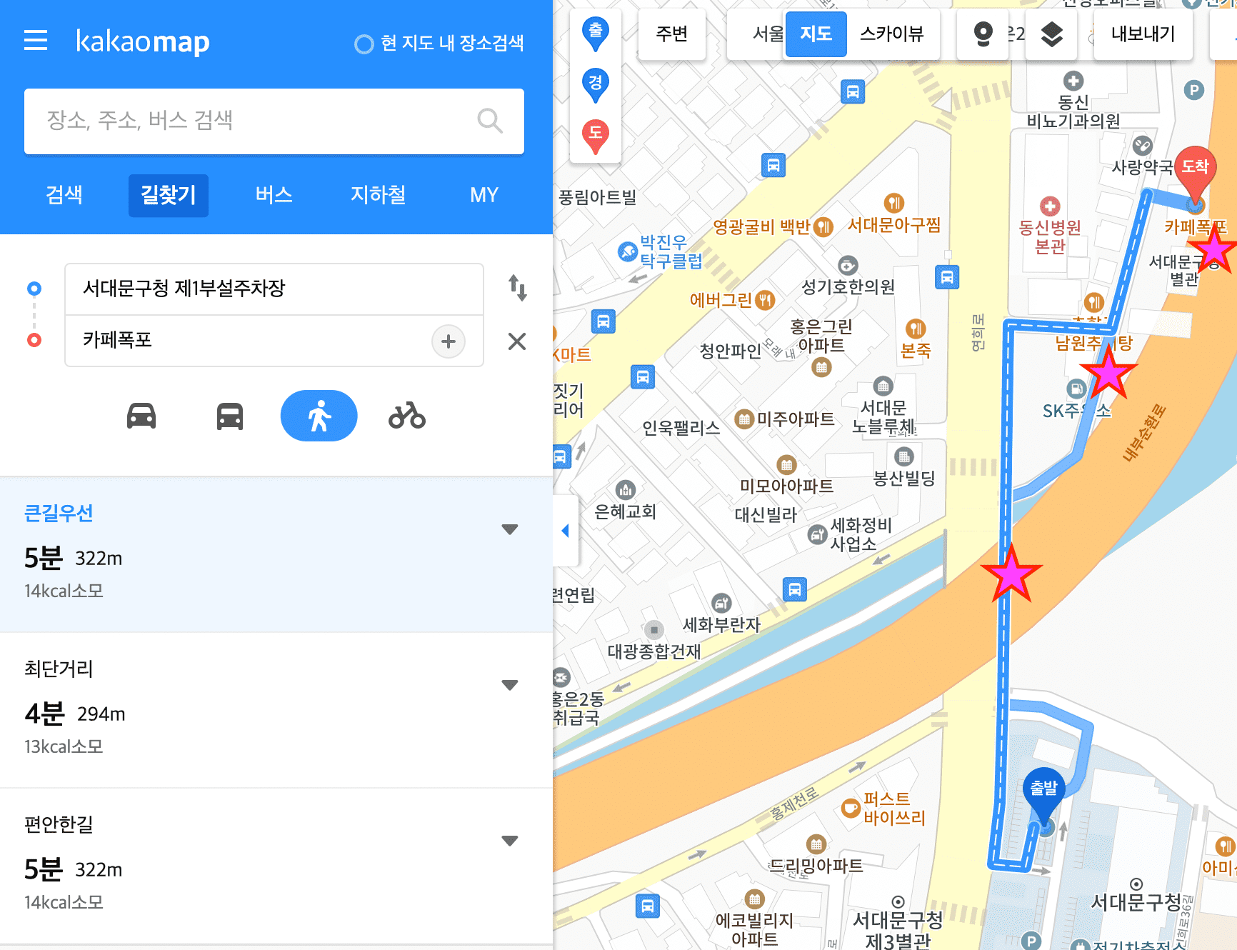 서대문구청 주차장에서 카페폭포 경로