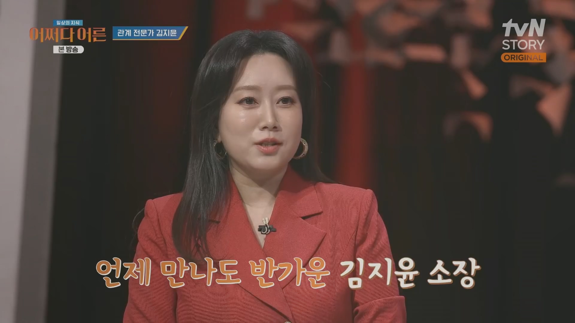 어쩌다 어른.최준영.E49.240326p.H264-F1RST.mp4_20240402_205007.938.jpg