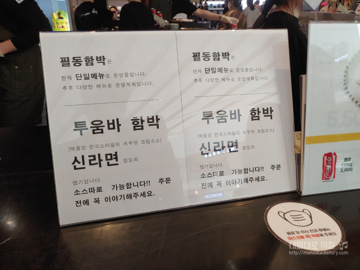 필동함박 이미지