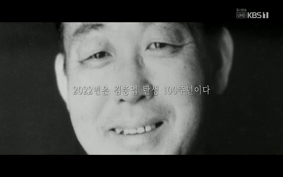 다큐 인사이트.E110.220408p.H264-F1RST.mp4_20220505_180345.334.jpg