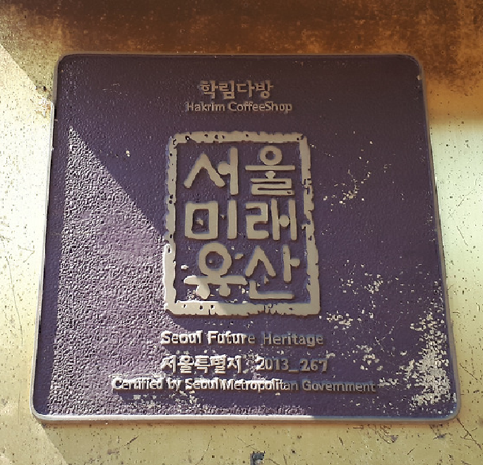 학림 이미지