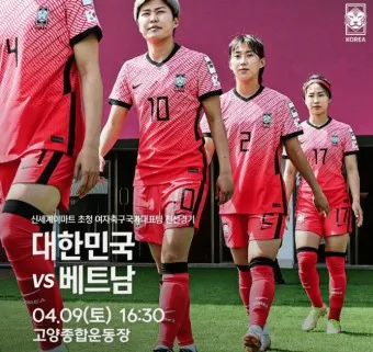 축구 경기 일정 프로축구 아시안컵_25