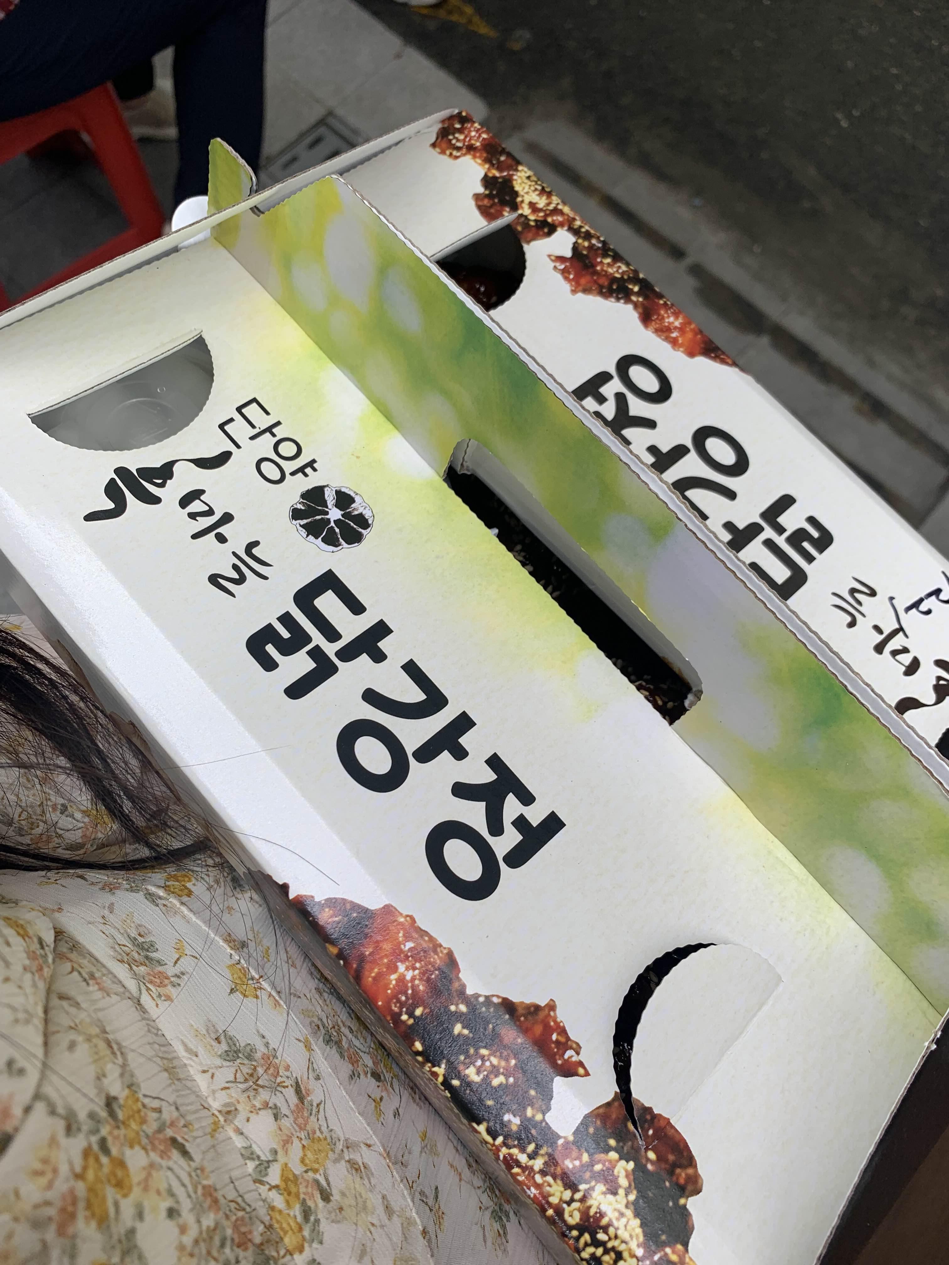 단양마늘만두 이미지