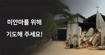 마태복음_3