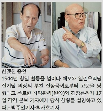  미스터트롯 신인선 아버지 친일파의 자손?