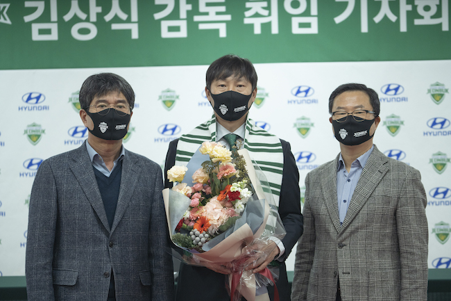  김상식 전북현대 신임감독 일문일답