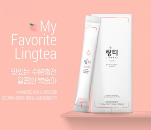 링티 효능 및 부작용 알아보세요