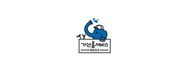 부산 기장군 누수탐지